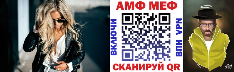 Amphetamine Premium Кунгур