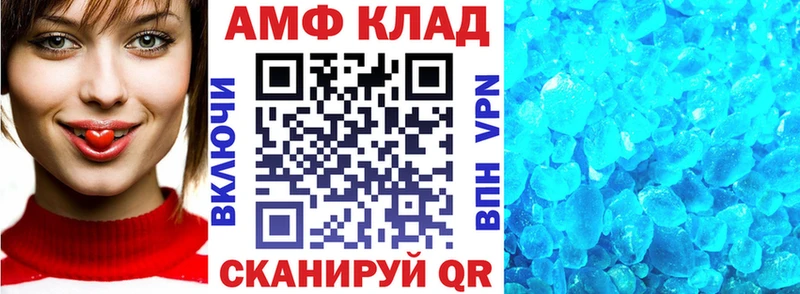 как найти закладки  Кунгур  АМФЕТАМИН VHQ 
