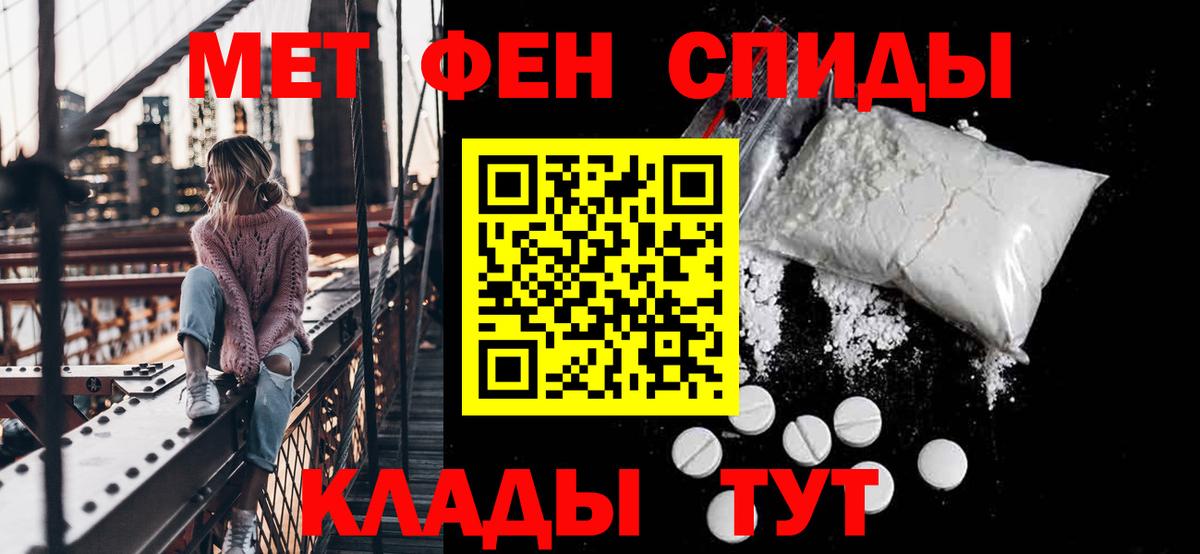 Амфетамин 97%  Amphetamine  Амфетамин  Вход с VPN  Кунгур 