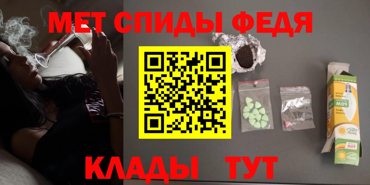 Амфетамин 98% Кунгур