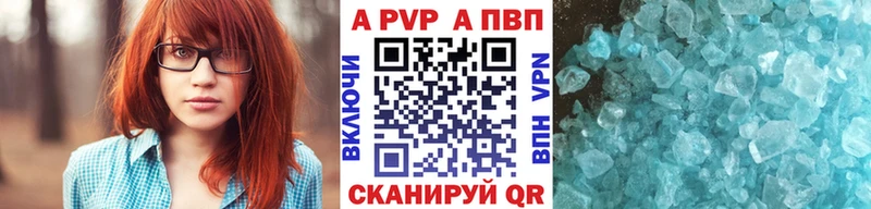 A PVP СК КРИС  нарко площадка состав  kraken маркетплейс  Кунгур  магазин   