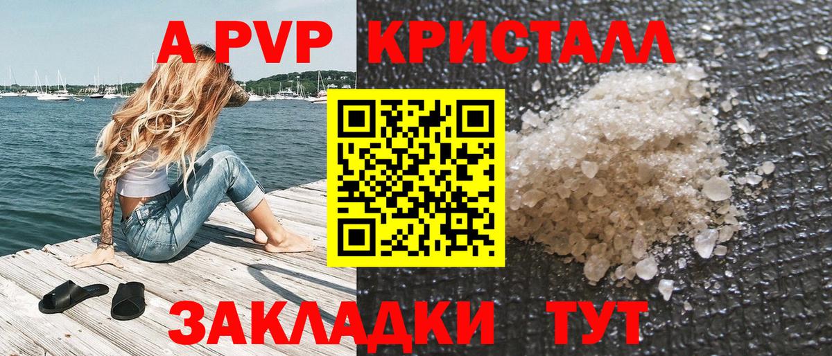 Alfa_PVP СК КРИС Кунгур