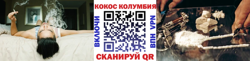 COCAIN 97%  Кунгур 