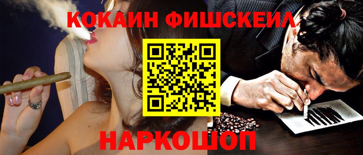 COCAIN 99% Кунгур
