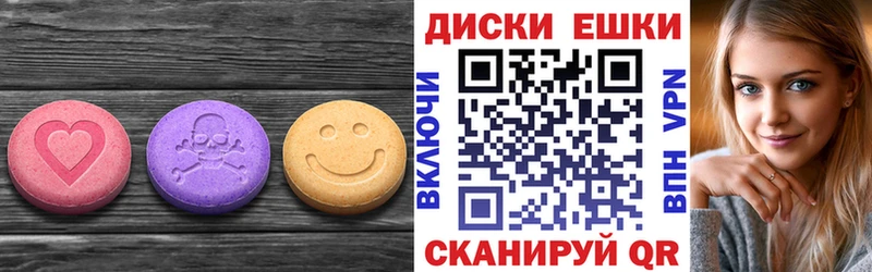 mega   Кунгур  Ecstasy 300 mg 