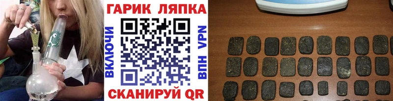 Гашиш Premium  дарнет шоп  Кунгур 