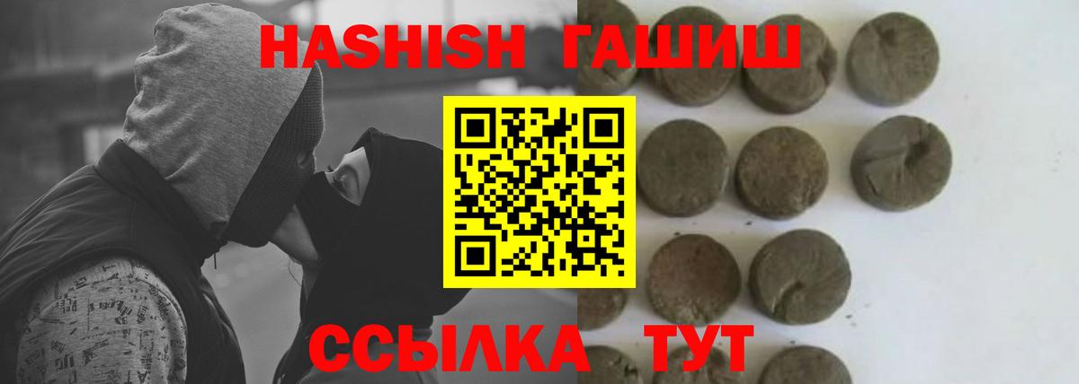 ГАШ 40% ТГК Кунгур