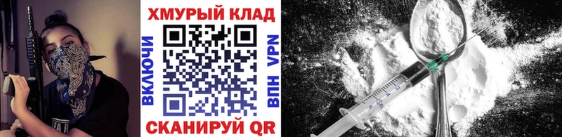 ГЕРОИН гречка Кунгур