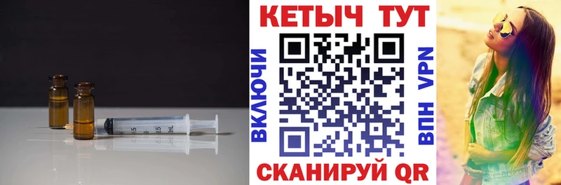 хочу наркоту  Кунгур  блэк спрут ТОР  Кетамин VHQ 
