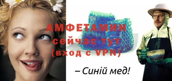 винт Баксан