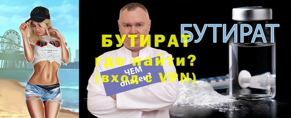 марки nbome Балахна