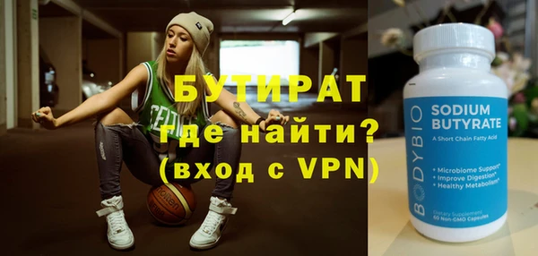 марки nbome Балахна