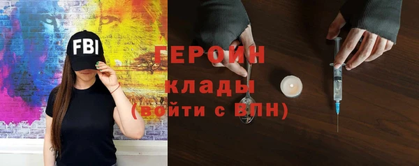 трава Балабаново