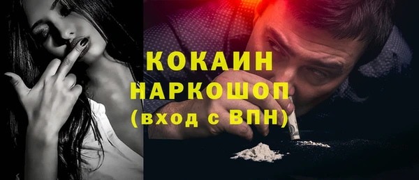 марки nbome Балахна