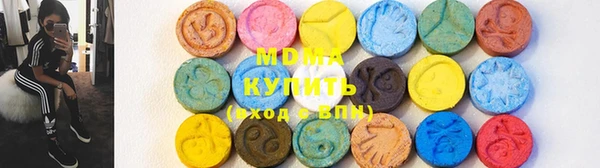 марки nbome Балахна