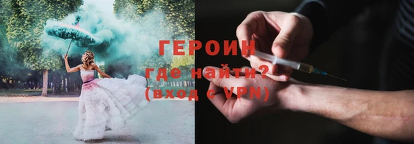 трава Балабаново
