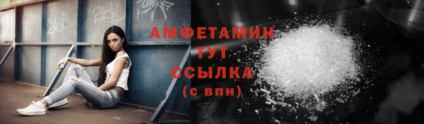 трава Балабаново