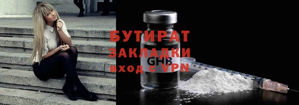 винт Баксан