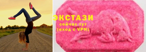 ECSTASY Аркадак