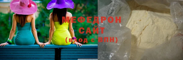 трава Балабаново