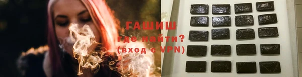 трава Балабаново