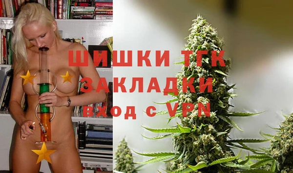 трава Балабаново