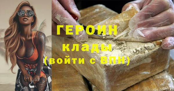 марки nbome Балахна
