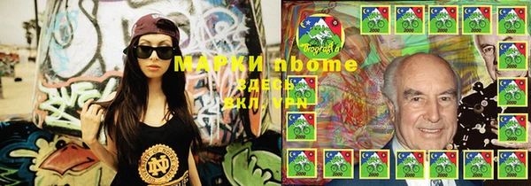 марки nbome Балахна