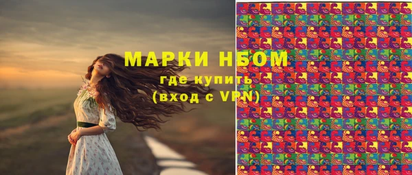 трава Балабаново