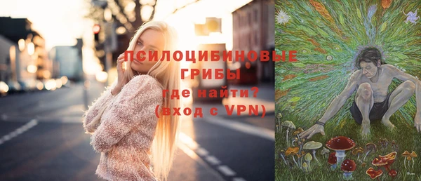 марки nbome Балахна
