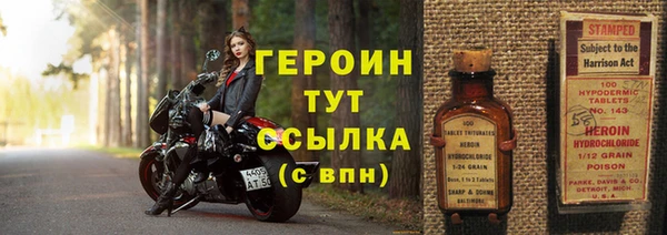 марки nbome Балахна