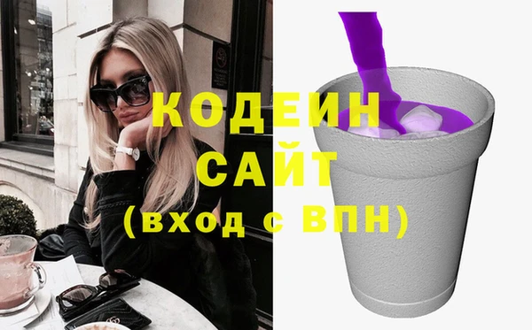 трава Балабаново