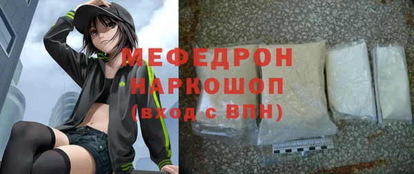 трава Балабаново