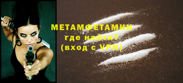альфа пвп VHQ Армянск