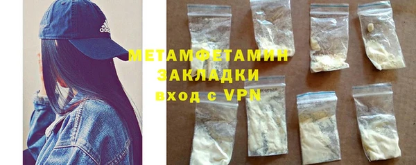 марки nbome Балахна