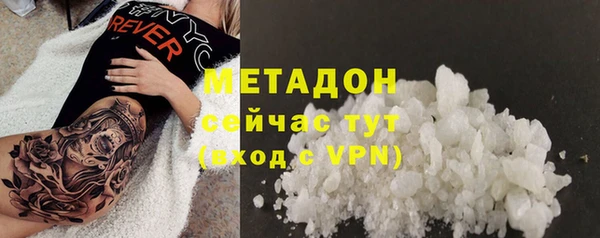 марки nbome Балахна