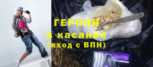 трава Балабаново