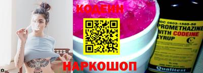 наркотики Заволжье