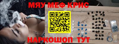 наркотики Заволжье