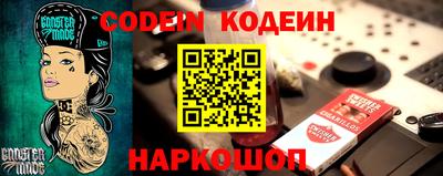 скорость Заводоуковск