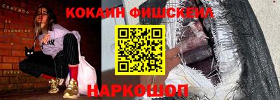 синтетический гашиш Ирбит