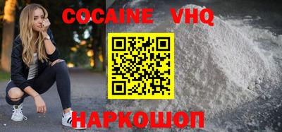 наркотики Заволжье