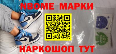наркотики Заволжье
