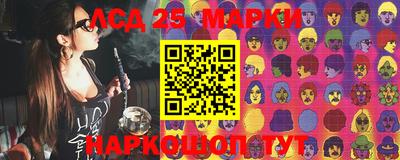 ПСИЛОЦИБИНОВЫЕ ГРИБЫ Жуковский