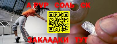 скорость Заводоуковск