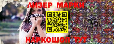 наркотики Заволжье