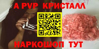 амфетамин Изобильный