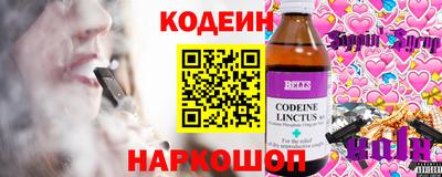 наркотики Заволжье