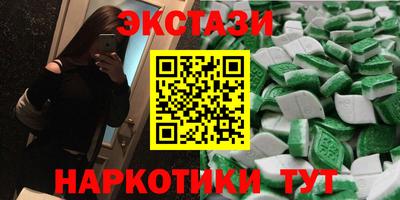 ПСИЛОЦИБИНОВЫЕ ГРИБЫ Жуковский