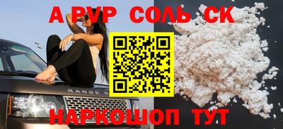 наркотики Заволжье